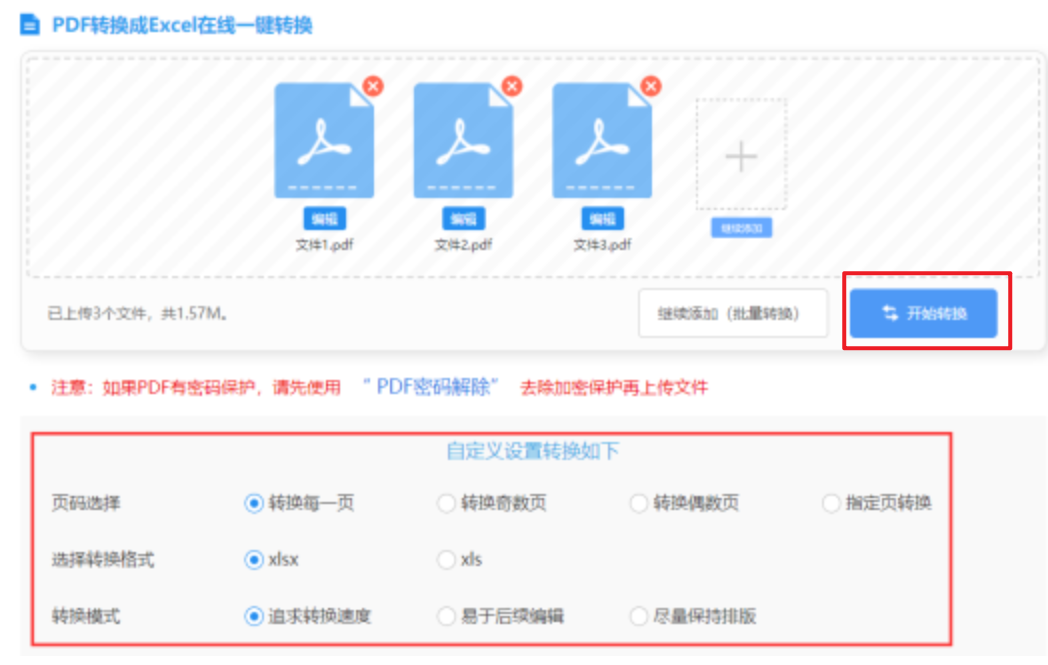 bob体育改名了吗?官网英文版下载使用讲解 - 开始转换