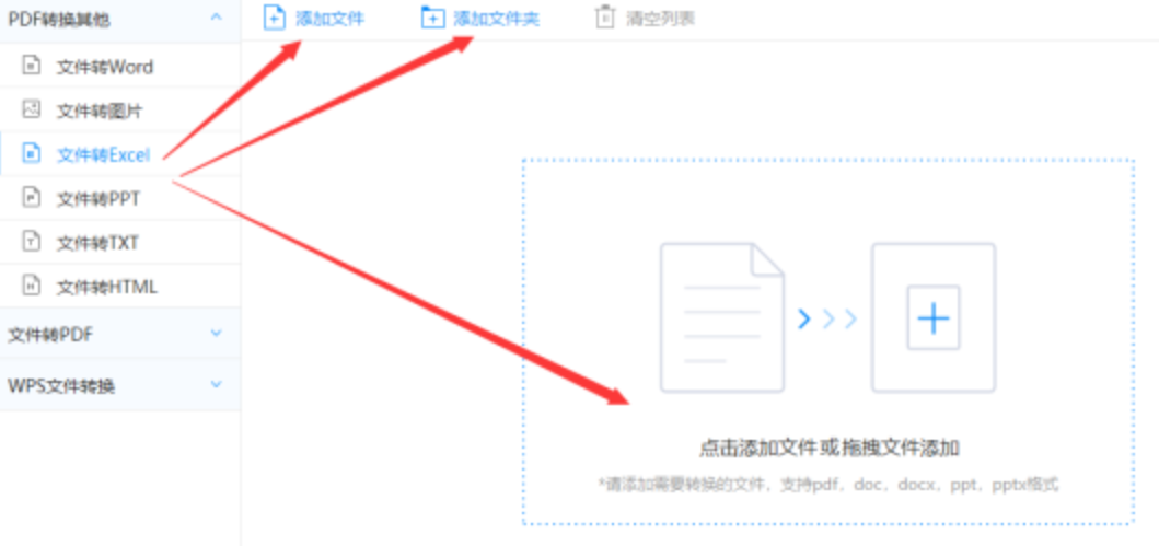 bob体育改名了吗?官网英文版下载使用讲解 - 选择文件格式